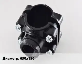 Седелка 630х150